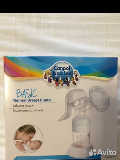Молокоотсос ручной