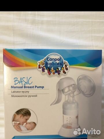 Молокоотсос ручной