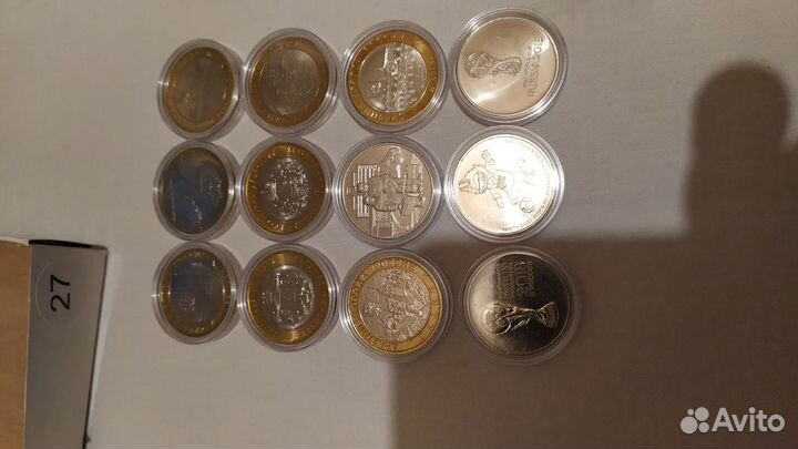 10 и 25 рублей юбилейные, биметаллические