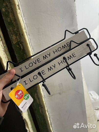 Крючки вешалки