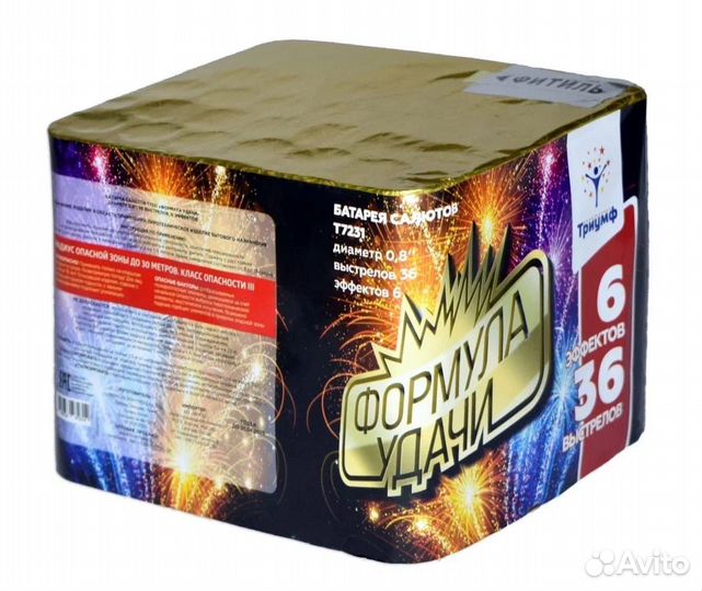 Салют фейерверк 