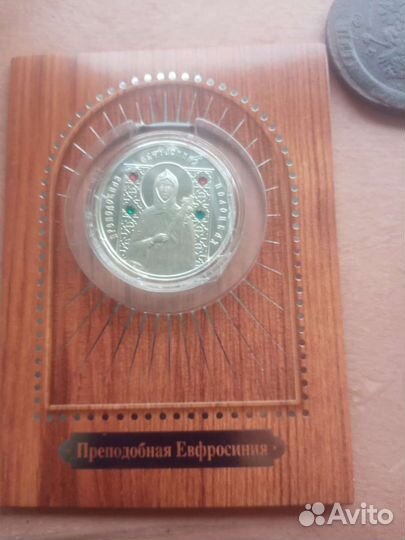 Монета серебро