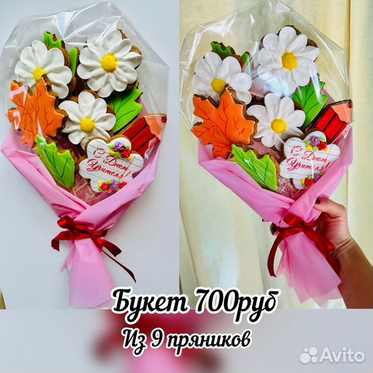 Пряники и букеты из пряников