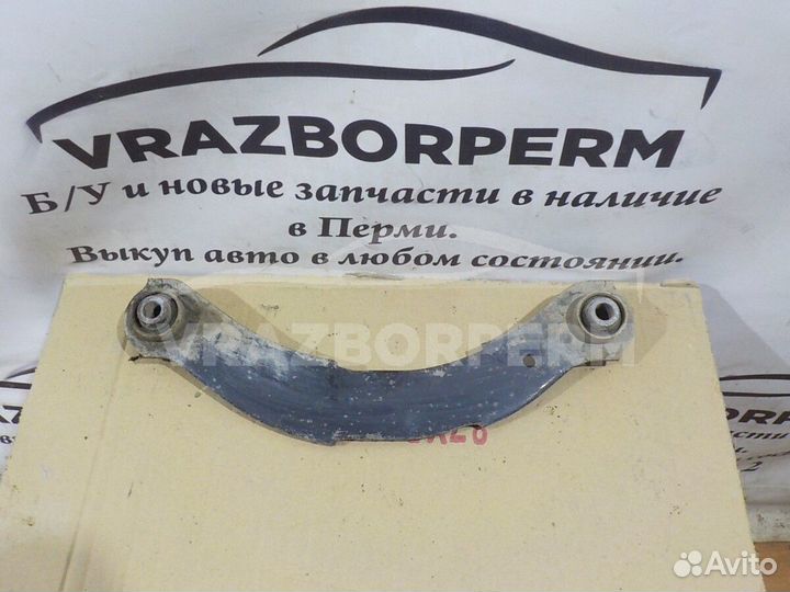 Рычаг задний поперечный Mitsubishi Lancer