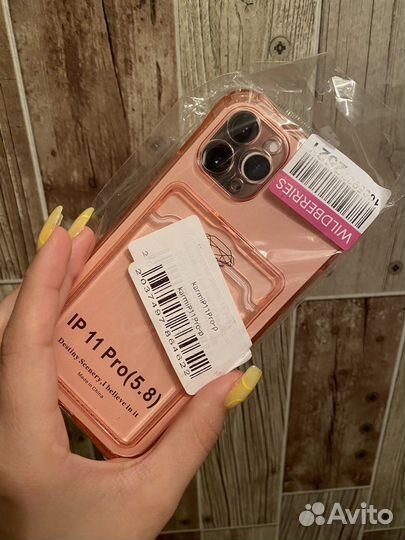 Чехол на iPhone 11 pro