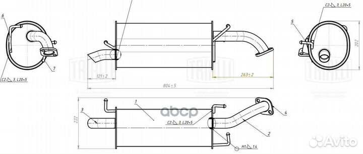 Глушитель для а/м Chevrolet Aveo (02) 1.2i/1.4i
