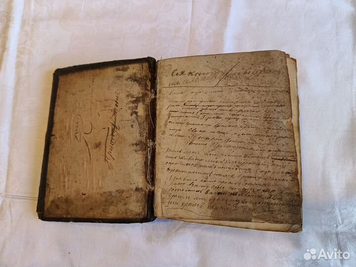 Библия в кожаном переплете