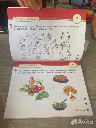 Развивающая книга для детей