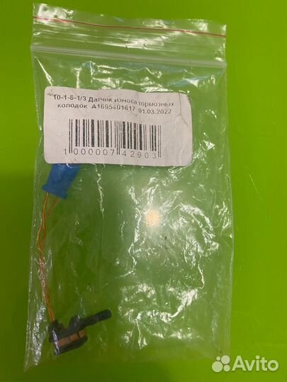 Датчик износа колодок mercedes