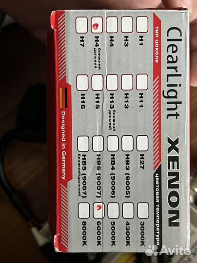 Ксеноновые лампы h4