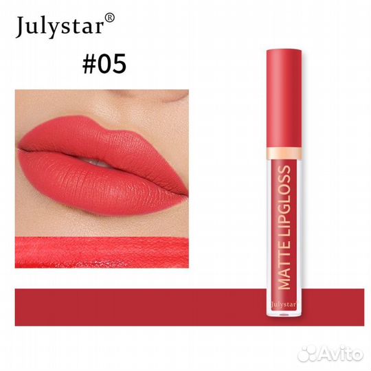 Губная помада