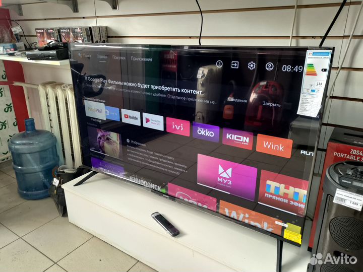 Телевизор Xiaomi Tv A50 2025 Прм1