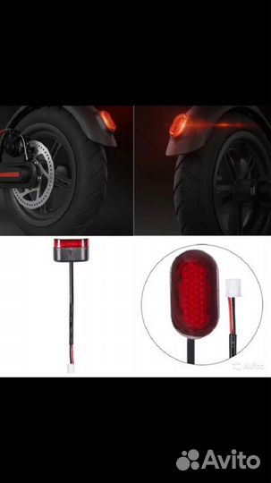 Стоп сигнал самокат xiaomi на все модели