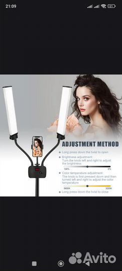 Стойка для телефона штатив тренога