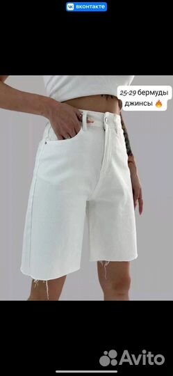 Джинсовые шорты