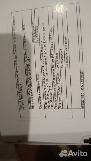 Guardian sensor 3 medtronic