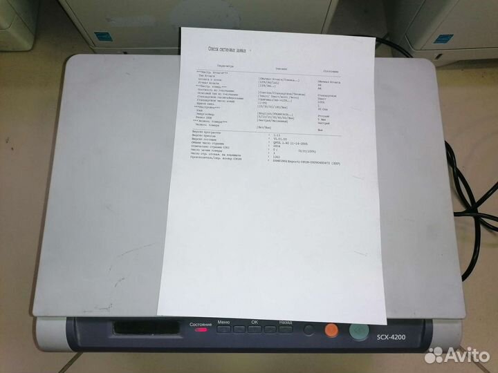 Мфу лазерный samsung SCX-4200