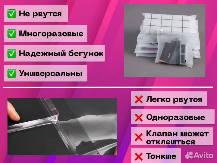 Пакеты зип лок с бегунком зиплок, zip lock матовые /A 39