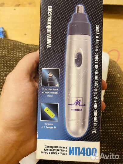 Триммер для носа и ушей