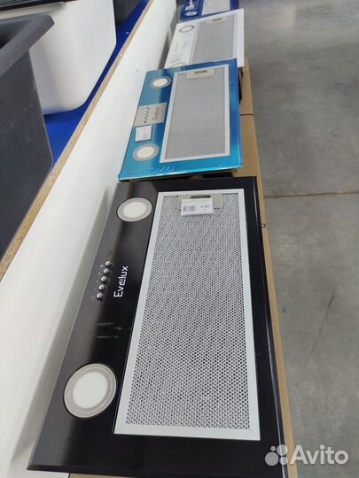 Кухонная вытяжка