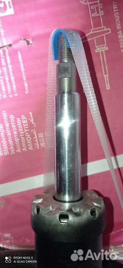 Амортизаторы передние комплект