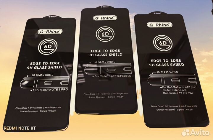 Защитное стекло 6D G-Rhino для Xiaomi