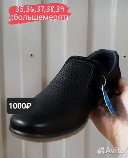 Школьные туфли для мальчика, р.35,36,37,38