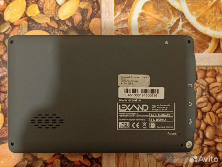 Gps навигатор lexand SA5+