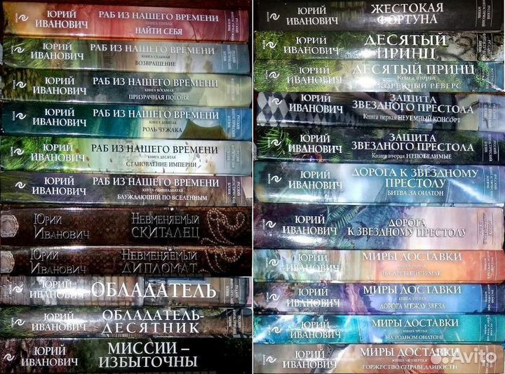 Фэнтези, фантастика