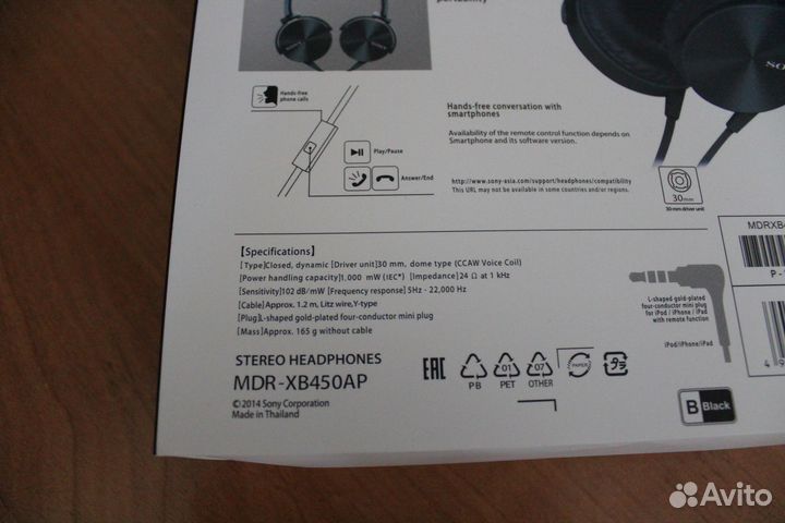 Наушники Sony MDR-XB450AP