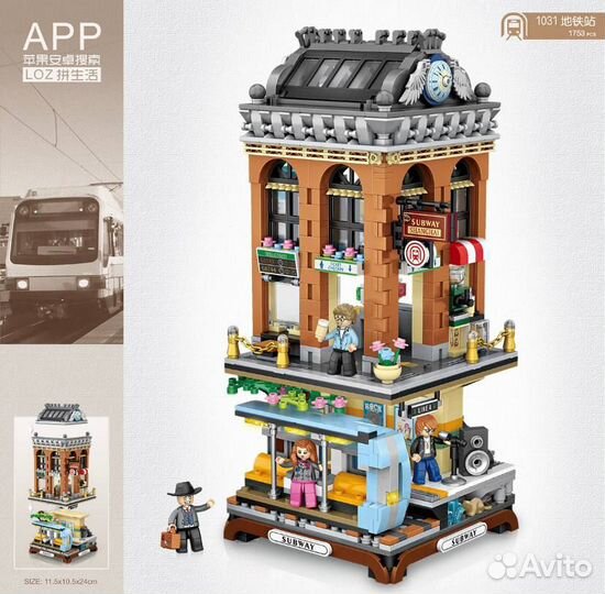 Конструктор Loz Станция метро в Шанхае, Китай