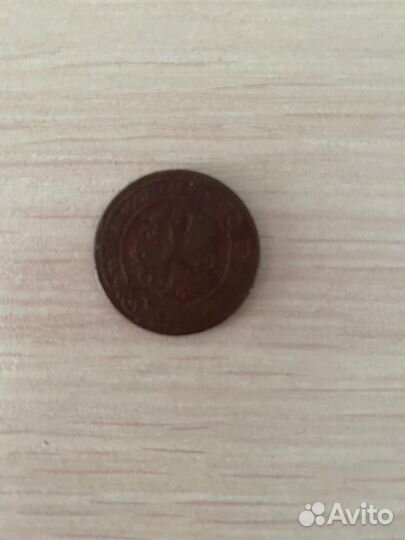 Медные царские монеты