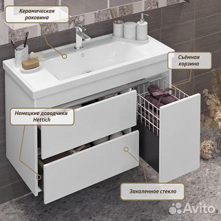 Тумба opadiris Фреш 100 бел/бел CeraStyle Frame