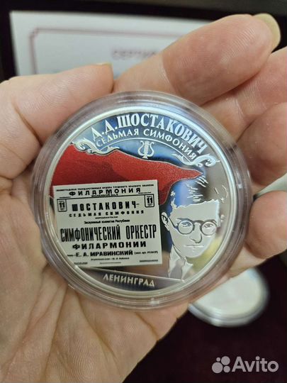 Сувенирные медали/монеты 