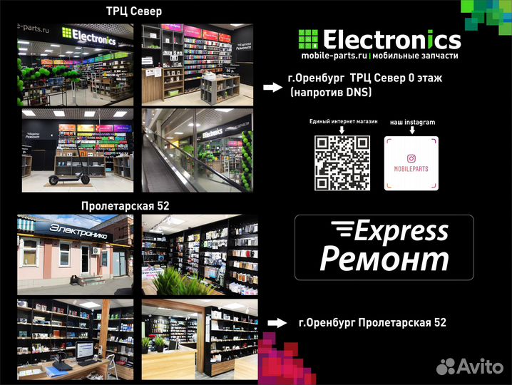 Аккумулятор deji для iPhone 13 3227mAh