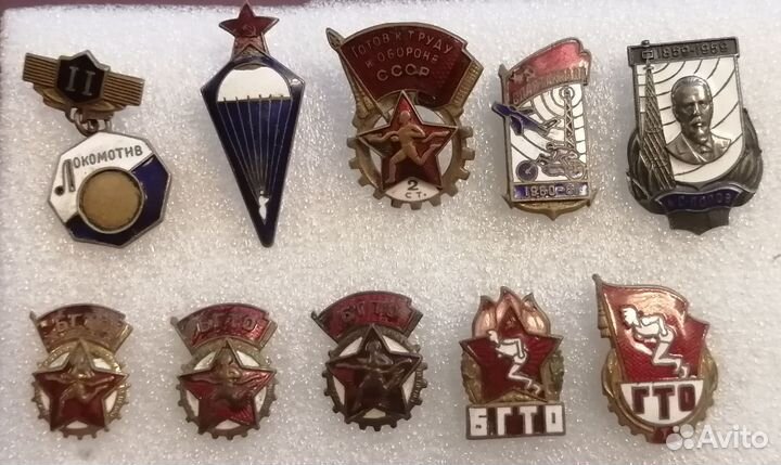 Значки ссср/тяж.мет