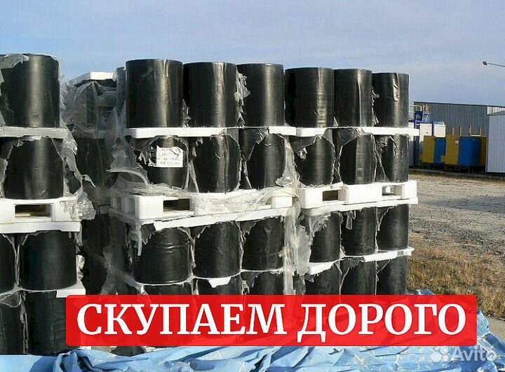 Изоляция