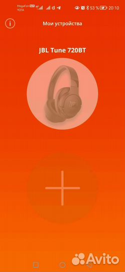 Наушники JBL tune 720bt