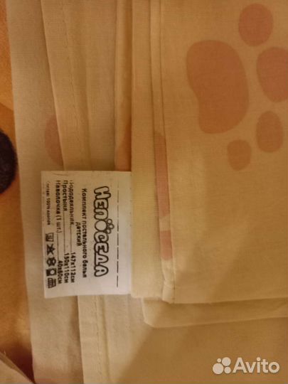 Детское постельное белье