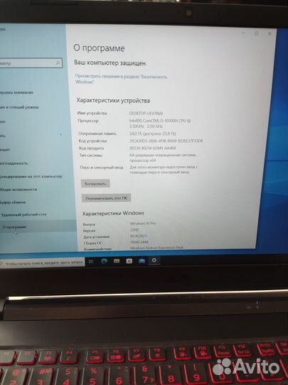 Игровой ноутбук acer nitro 5 i5 10300h,gtx 1650TI