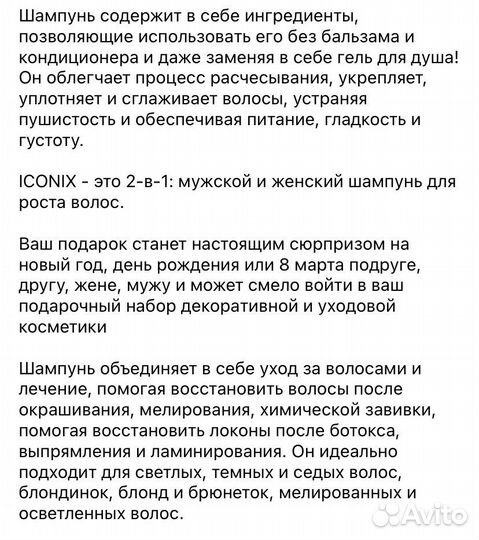 Профессиональный шампунь для волос 1000мл