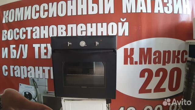 Духовой шкаф