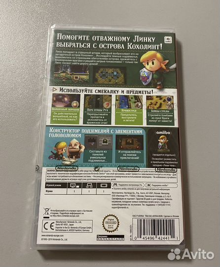 The Legend of Zelda: Link's Awakening