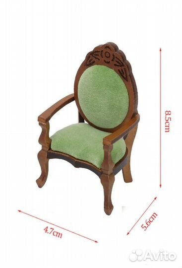 Кресло для кукольного домика 1:12