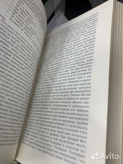 Ф.М. Достоевский академ. собрание в 10т(без писем)