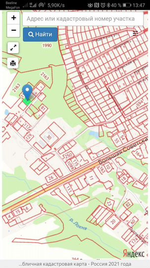 Участок 20 сот. (ИЖС)