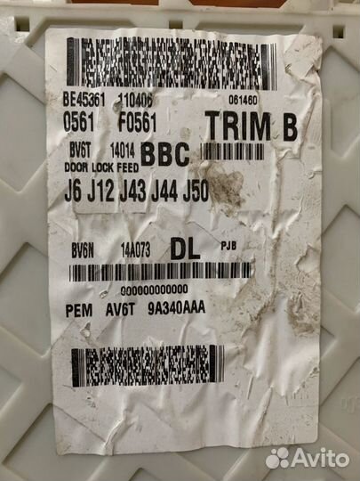 Монтажный блок на Ford Focus 3