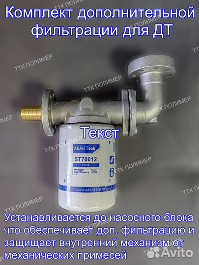 Мини АЗС для дт 10м3 10000л Италия