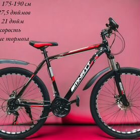 Велосипед скоростной 27,5" колёса,на рост 175-190