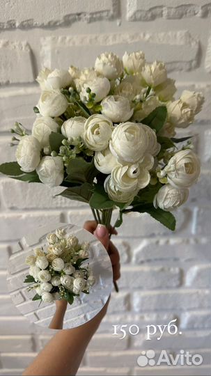 Искусственные цветы для декора